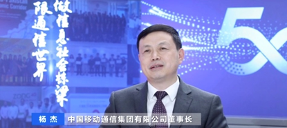 它来了！35.8万亿元的大市场！1亿人将参与！与你的出行、看病、购物息息相关→插图14