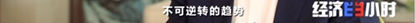 它来了！35.8万亿元的大市场！1亿人将参与！与你的出行、看病、购物息息相关→插图22