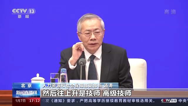 新“八級工"來了，你知道曾經的“八級工”到底有多厲害嗎？的圖1
