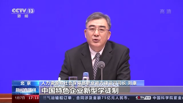 新“八級工"來了，你知道曾經的“八級工”到底有多厲害嗎？的圖2