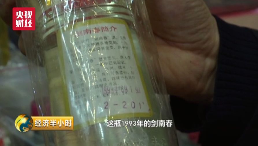 买房不如买茅台？有人买了8箱两年竟赚了200万