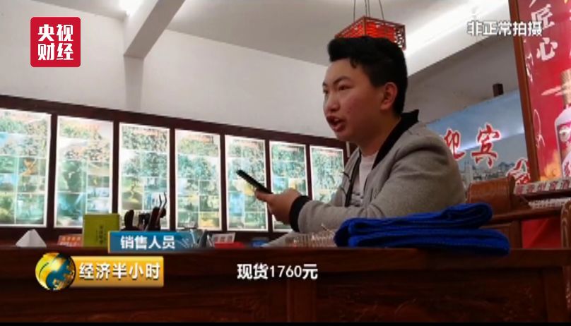 买房不如买茅台？有人买了8箱两年竟赚了200万