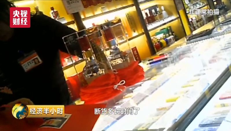 买房不如买茅台？有人买了8箱两年竟赚了200万