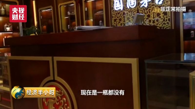 买房不如买茅台？有人买了8箱两年竟赚了200万