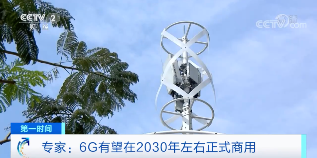6G,要来了?!正式商用时间或在→-微信头条网 6G,要来了?!正式商用时间或在→
