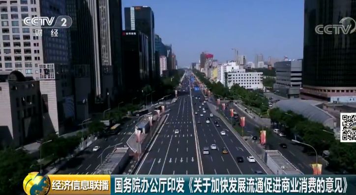 



放宽或取消汽车限购！国务院出招！这20条，力度超大！
