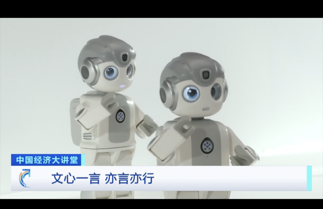 百度出战“人工智能”！它，能文学创作、写商业文案？首席技术官回应热点→