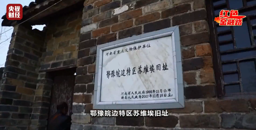 藏在墙缝中的钱币！带折痕的小小钱币，见证这段顽强不屈的经济斗争！