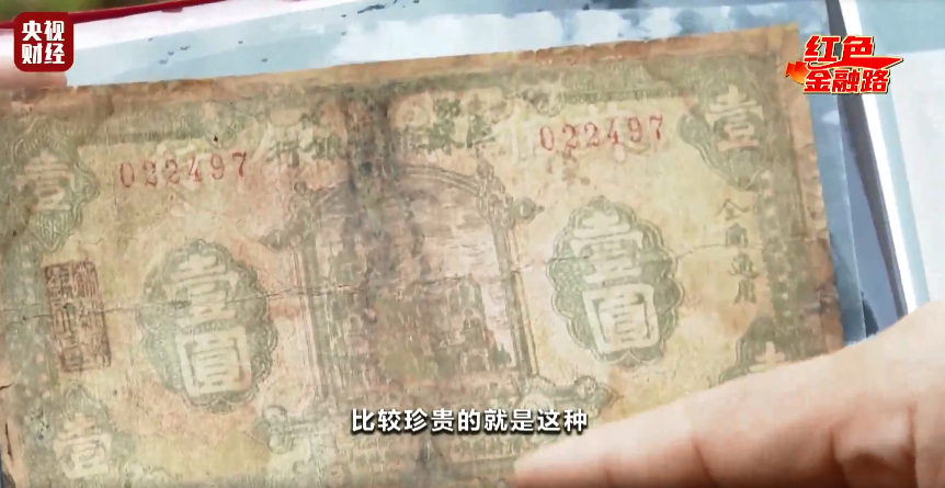藏在墙缝中的钱币！带折痕的小小钱币，见证这段顽强不屈的经济斗争！