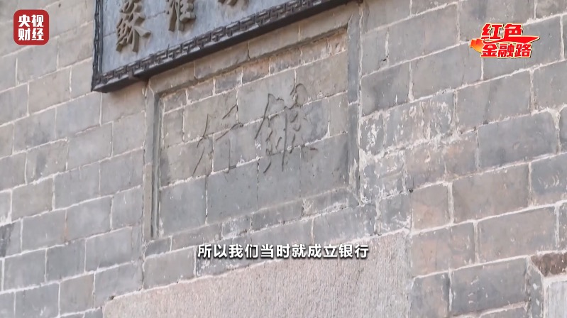 藏在墙缝中的钱币！带折痕的小小钱币，见证这段顽强不屈的经济斗争！