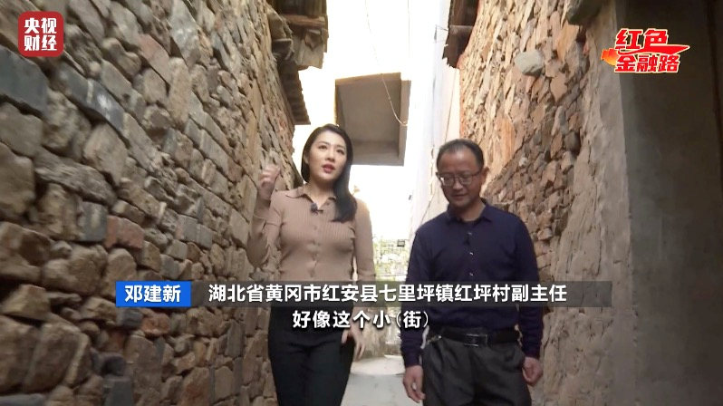 藏在墙缝中的钱币！带折痕的小小钱币，见证这段顽强不屈的经济斗争！