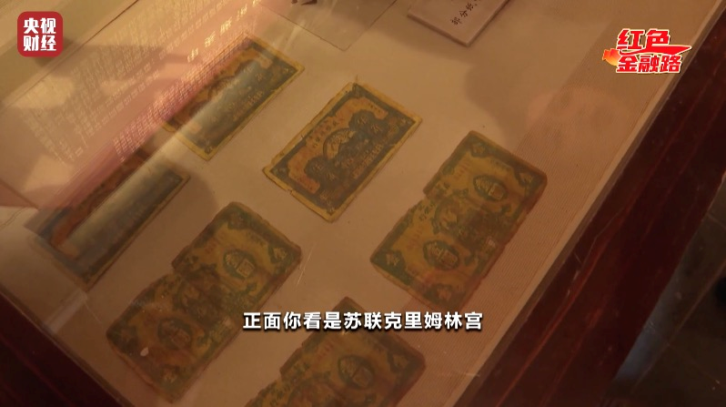 藏在墙缝中的钱币！带折痕的小小钱币，见证这段顽强不屈的经济斗争！