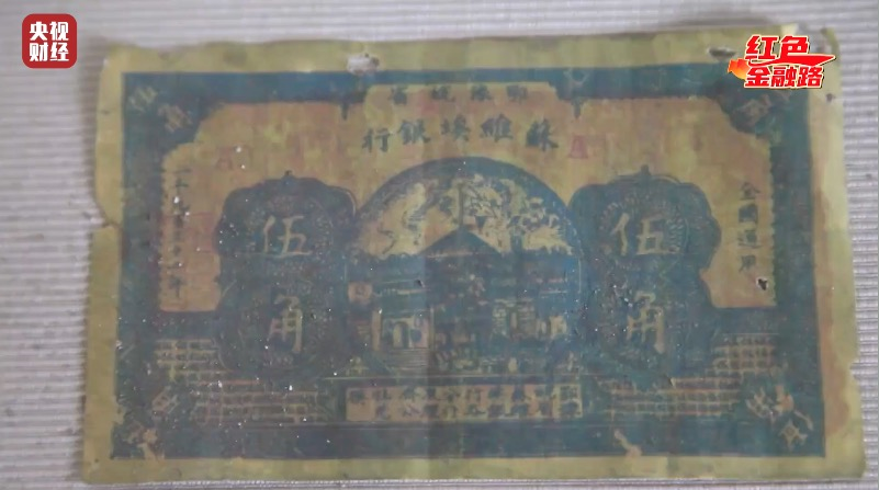 藏在墙缝中的钱币！带折痕的小小钱币，见证这段顽强不屈的经济斗争！