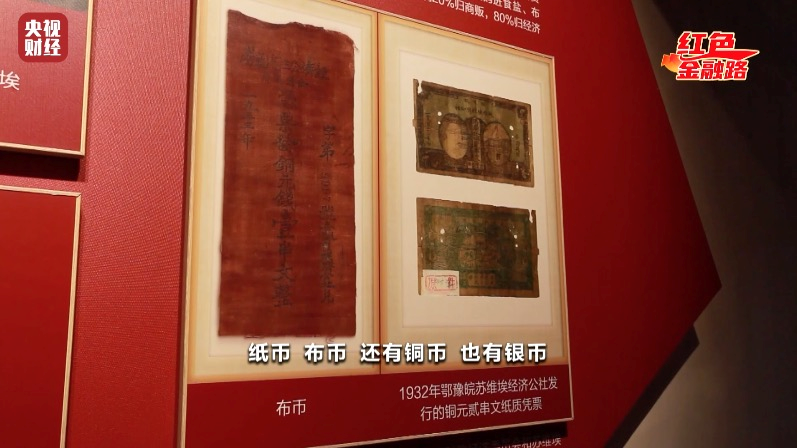 藏在墙缝中的钱币！带折痕的小小钱币，见证这段顽强不屈的经济斗争！