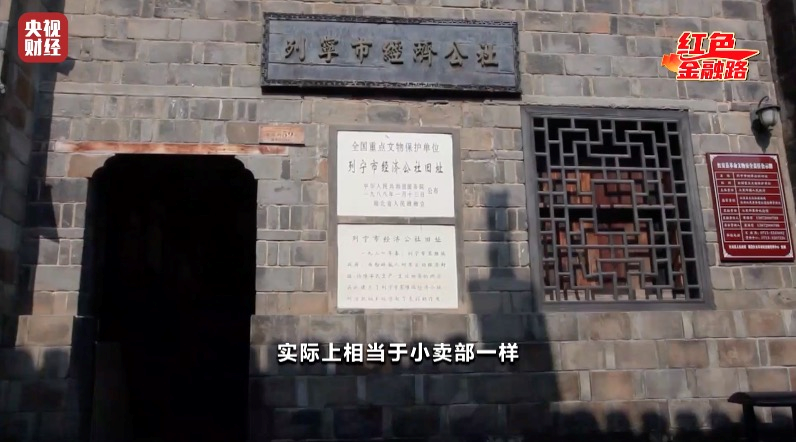 藏在墙缝中的钱币！带折痕的小小钱币，见证这段顽强不屈的经济斗争！