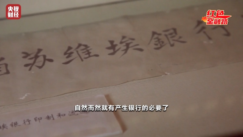 藏在墙缝中的钱币！带折痕的小小钱币，见证这段顽强不屈的经济斗争！