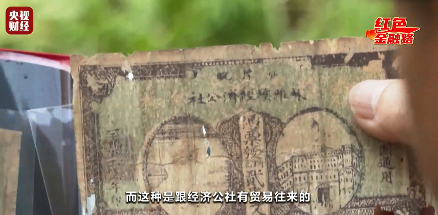 藏在墙缝中的钱币！带折痕的小小钱币，见证这段顽强不屈的经济斗争！