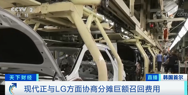 已发生15起火灾事故！这款汽车，再次召回！