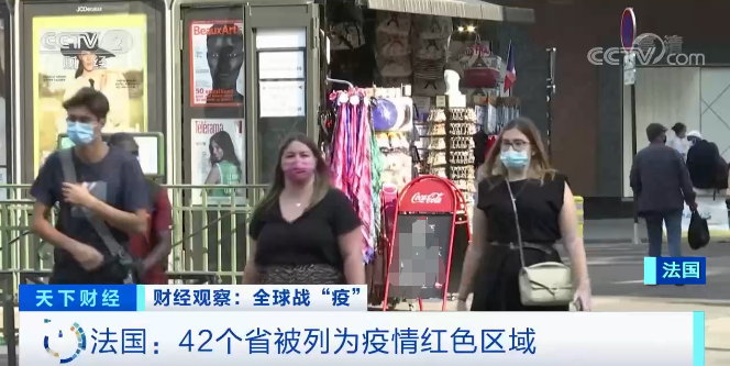 欧洲多国疫情恶化，远超上半年高峰！形势严峻，张宏文却说曙光已现，有三个理由…（组图） - 3