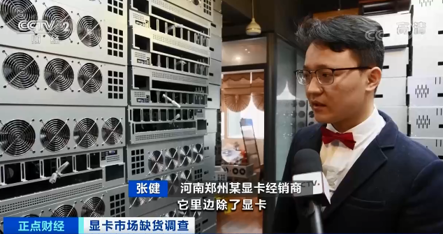 缺货！涨价100%！这样东西，太抢手！市面上有多少，“矿主”收多少！啥情况？