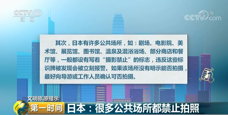 【必看】春節計劃出國遊？你得先知道這些！ 旅遊 第5張