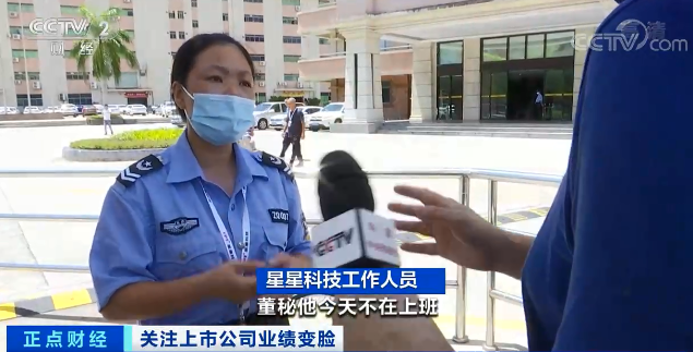 精密巨头一夜之间，从赚5000万变巨亏25亿！是否是蓄谋已久！的图3