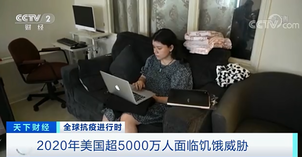超级传播？美国一场会议导致30万人感染新冠病毒，会议名称很讽刺…（视频/组图） - 9