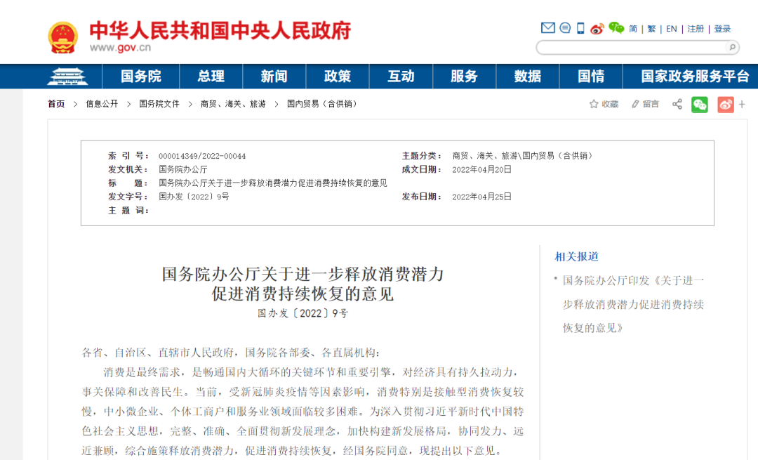 国务院发文：鼓励老旧厂区改造！