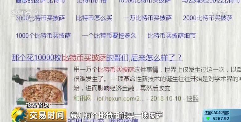 “币圈，最近来了很多气质不凡的百万富翁”  他们…
