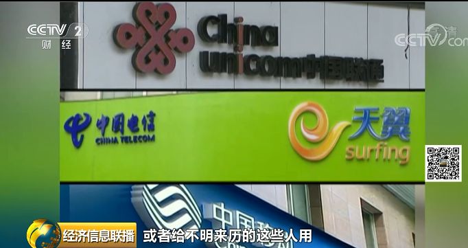 赶紧自查手机！三大运营商给你发送的这条短信，背后没那么简单(图5)