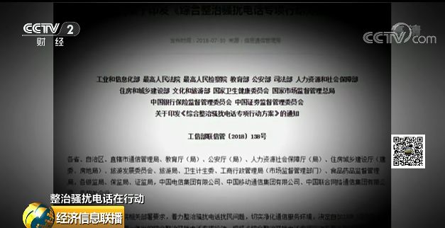 赶紧自查手机！三大运营商给你发送的这条短信，背后没那么简单(图3)