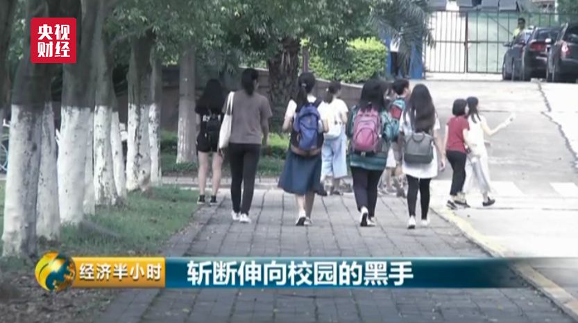 要开学了，希望年轻人警惕 裸贷、校园贷 陷阱！