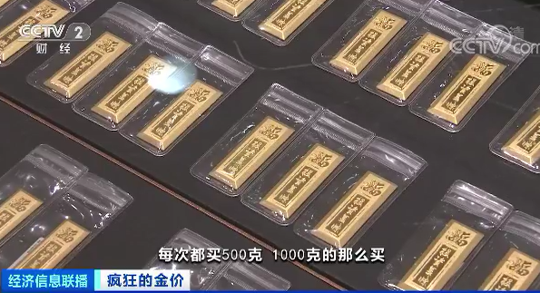 價格飆漲！再創歷史最高！ 財經 第6張