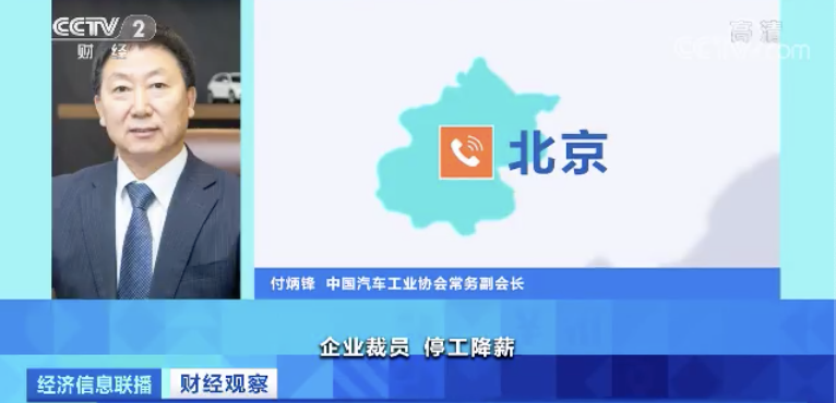超150家企业停产!降薪、裁员、破产,又一个产业遭遇史上最大规模危机…