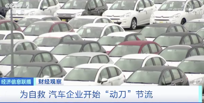 超150家企业停产!降薪、裁员、破产,又一个产业遭遇史上最大规模危机…