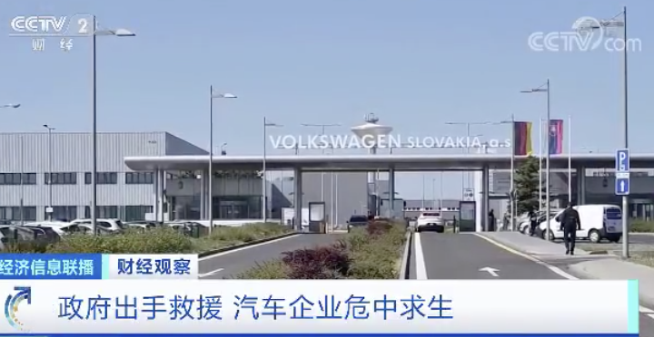 超150家企业停产!降薪、裁员、破产,又一个产业遭遇史上最大规模危机…