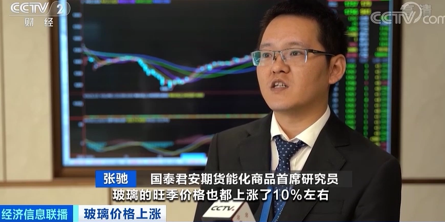 飙涨！这个材料价格涨超20%！有企业甚至一天产销率超200%！