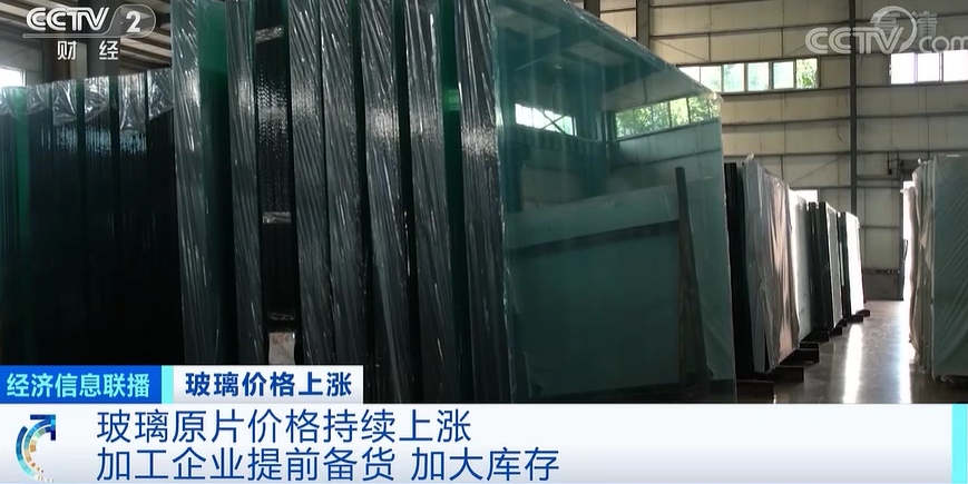 飙涨！这个材料价格涨超20%！有企业甚至一天产销率超200%！