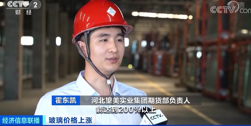 飙涨！这个材料价格涨超20%！有企业甚至一天产销率超200%！