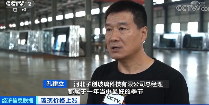 飙涨！这个材料价格涨超20%！有企业甚至一天产销率超200%！