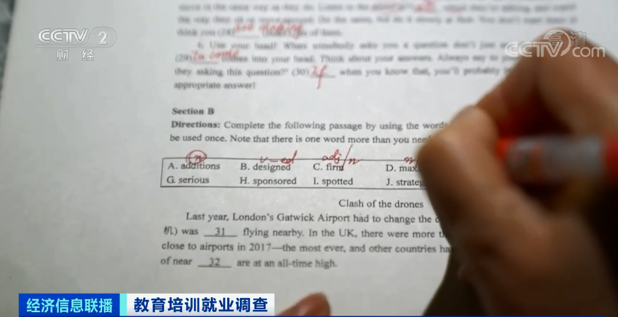 13个岗位抢一个人!这个行业“火了”!-微信头条网 13个岗位抢一个人!这个行业“火了”!