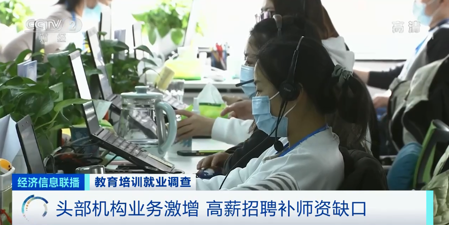 13个岗位抢一个人!这个行业“火了”!-微信头条网 13个岗位抢一个人!这个行业“火了”!