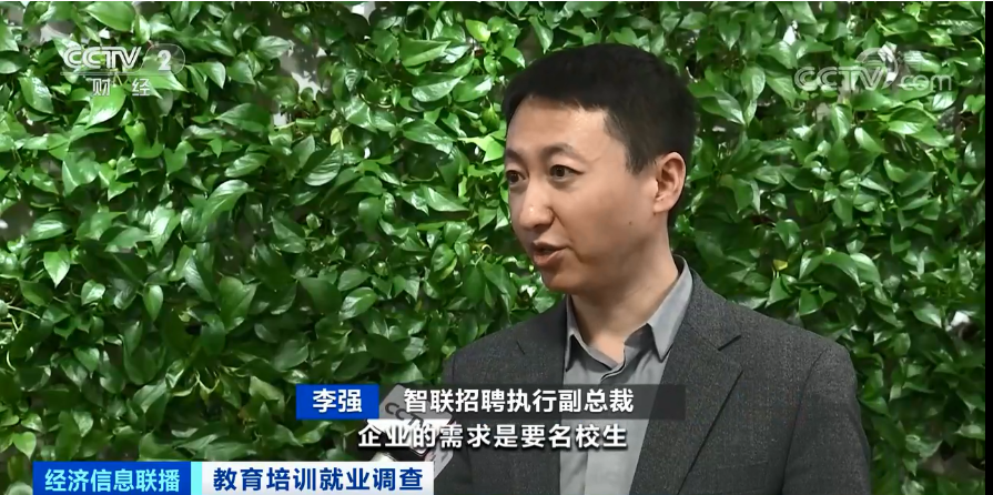 13个岗位抢一个人!这个行业“火了”!-微信头条网 13个岗位抢一个人!这个行业“火了”!