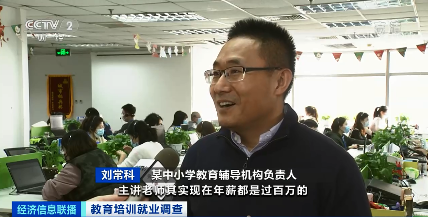 13个岗位抢一个人!这个行业“火了”!-微信头条网 13个岗位抢一个人!这个行业“火了”!