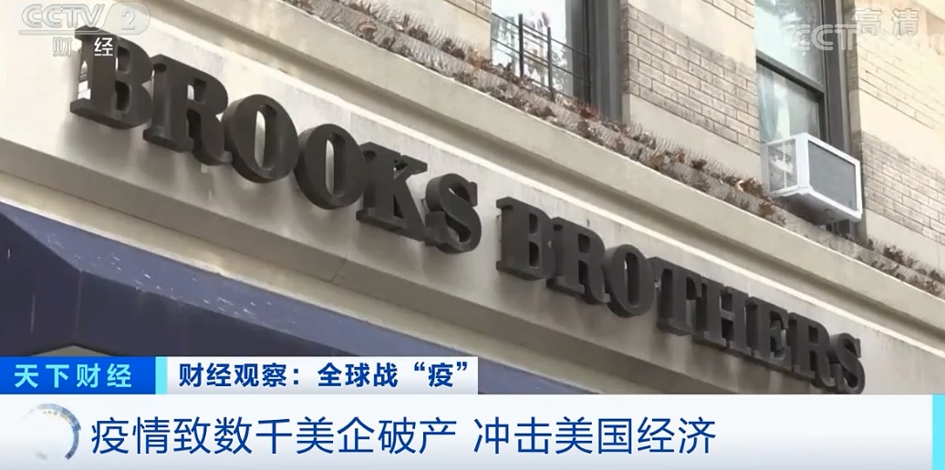 太突然！泉州人熟悉的這家巨頭撐不住了！要關店200家！ 財經 第2張