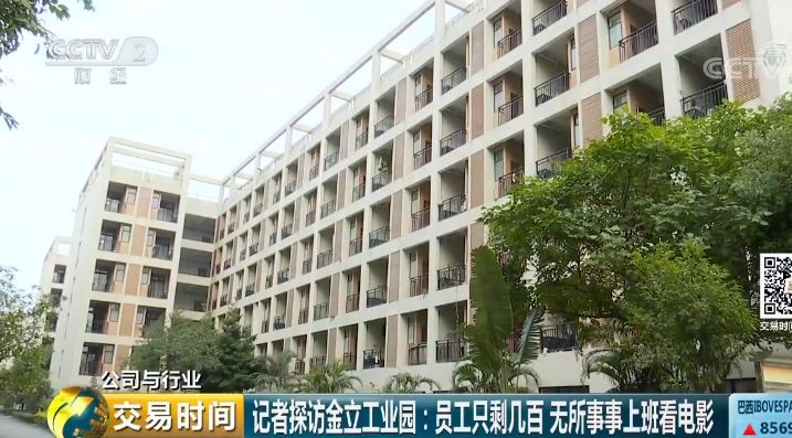 見聞 | 一代手機巨頭破產！負債數百億、裁員上萬…年產8000萬台的「神話」說涼就涼 科技 第2張