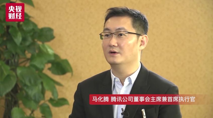 馬化騰拿出10個億支持一件事，連他的兩會建議也與此有關… 科技 第1張