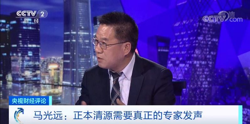 央视财经评论丨躺着赚钱，月入百万？别让区块链变成“到处骗”！区块链，到底是啥？