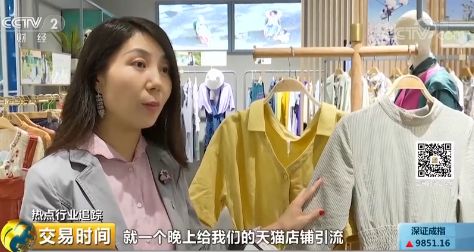 敢想？1小时，一款衣服卖了7万件！服装行业，究