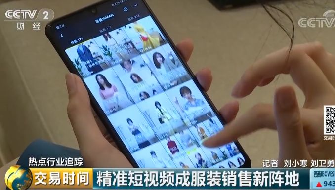 敢想？1小时，一款衣服卖了7万件！服装行业，究